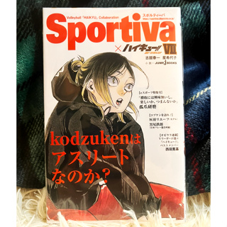 [TP小屋](全新現貨) 含特典 日文小說 Sportiva 特別版 排球少年 小說版 第7卷 封面人物 孤爪研磨 排球