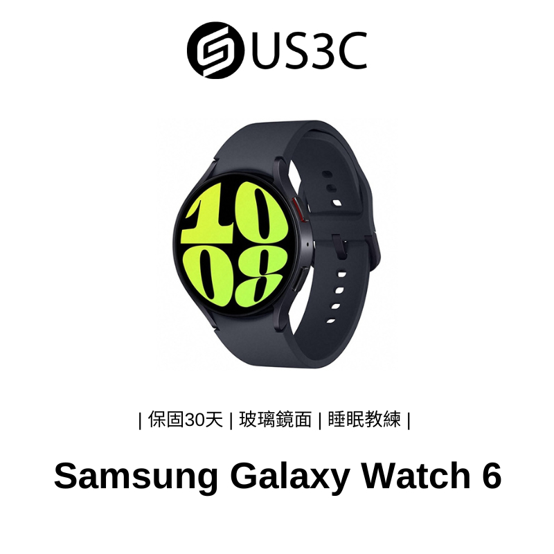 Samsung Galaxy Watch 6 BT 44mm SM-R940 曜石灰 玻璃鏡面 軍規認證  二手品