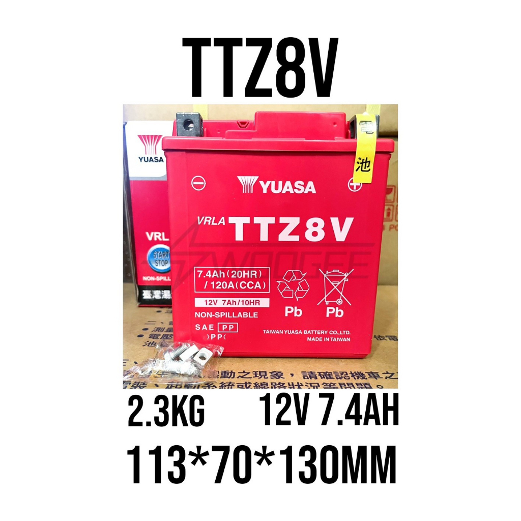 免運 可刷卡 中古極新良品 YUASA 湯淺電池 TTZ8V 現貨 附發票 (同YTX7L加強版 GTZ8V)