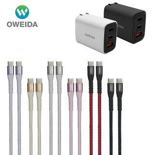 (一年保固-極速充電組) Oweida 67W氮化鎵充電頭+100W C TO C 150CM編織漁網快充線 隔日到貨