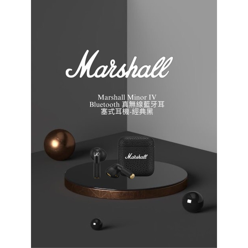 【新品 現貨】Marshall Minor IV Bluetooth 真無線藍牙耳塞式耳機-經典黑