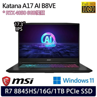 MSI Katana A17 AI B8VE-838TW 17.3吋電競筆電