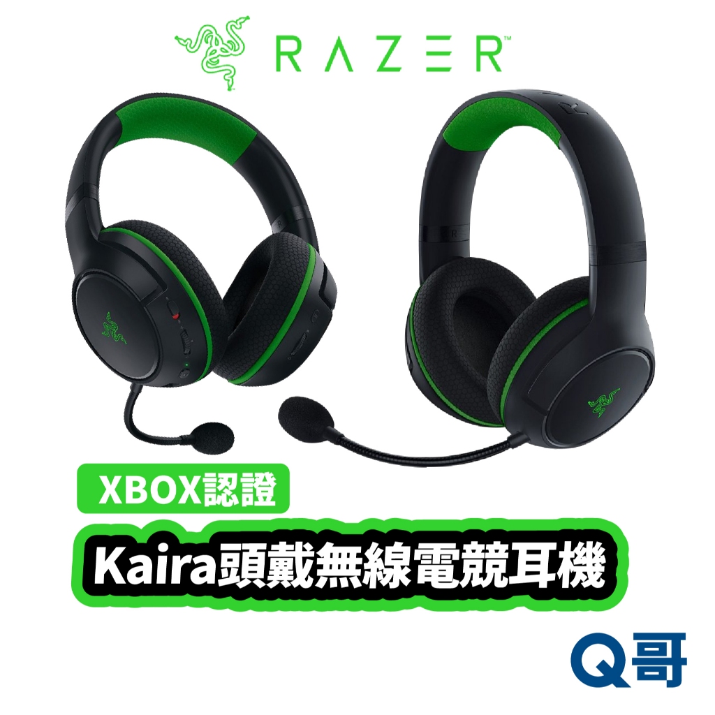 Razer 雷蛇 Kaira XBOX 認證 頭戴無線電競耳機 無線 耳機 耳麥 電競 耳罩式 麥克風 RAZ07