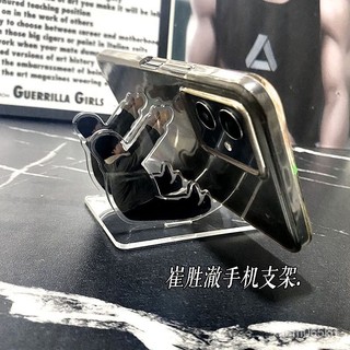 ✨熱銷 ✨崔勝澈手機支架 seventeen 周邊 應援 高顏值 手機 支架 粉絲 收藏 飯製