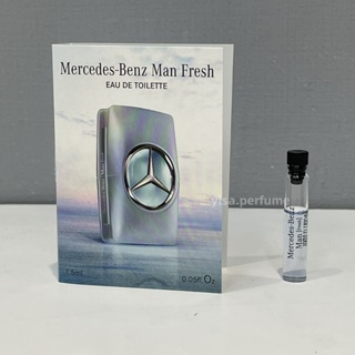 ❣️Yisa頤莎❣️Mercedes Benz Man Fresh 賓士天空藍調男性淡香水1.5ml