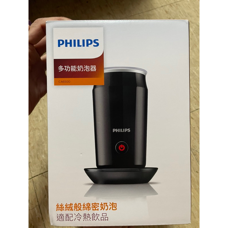 全新Philips 飛利浦 ★全自動冷熱奶泡機(CA6500)