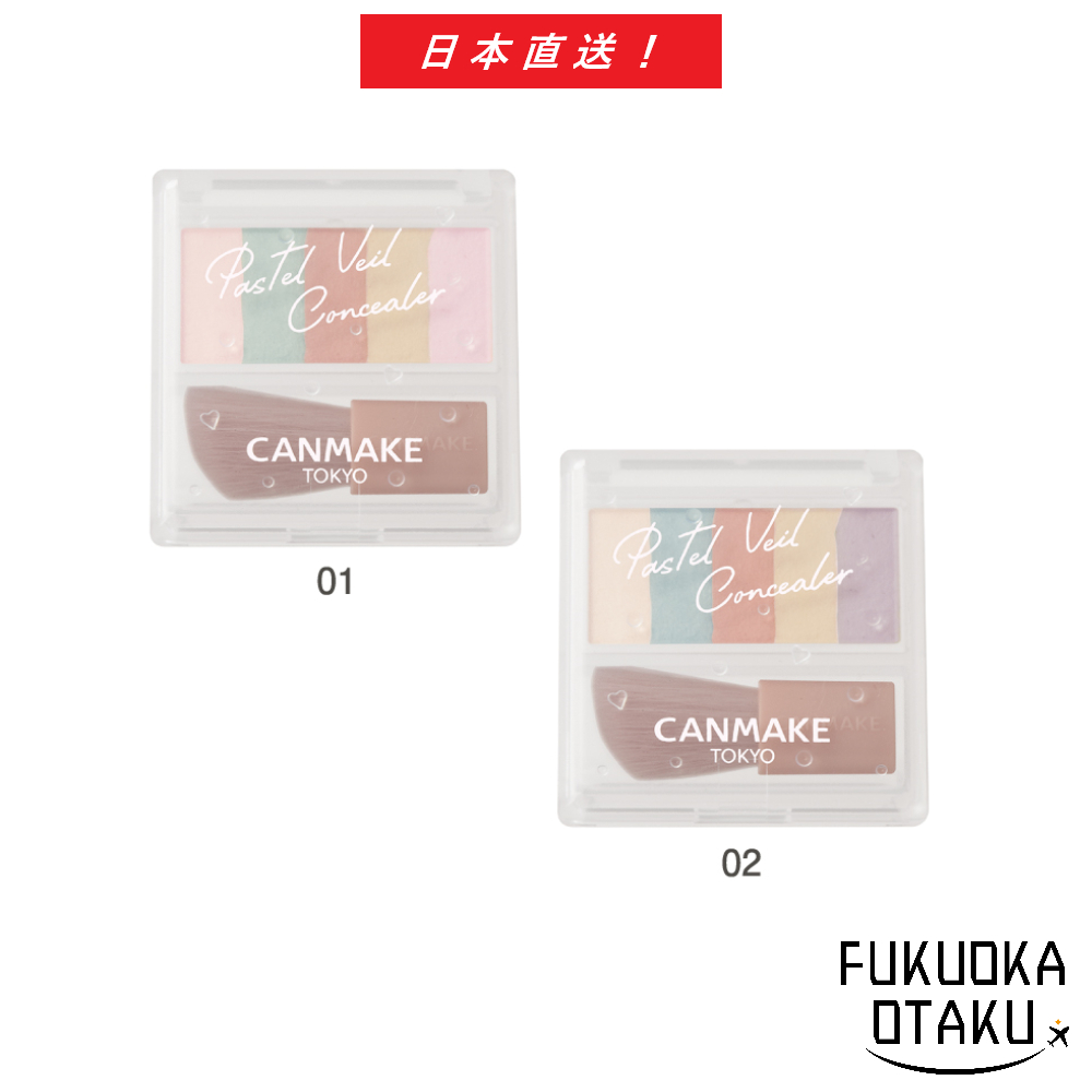 Canmake Pastel Veil Concealer　柔和的面紗遮瑕膏，兩種顏色化妝化妝品 [日本直送]