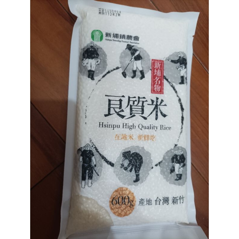 600g 300g 台灣 良質米 新埔好米 CNS 二等米 / 穗美人米 台灣米 白米 食用米