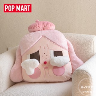 {預購} POPMART泡泡瑪特 CRYBABY哭娃 遇見自己系列周邊 抱枕