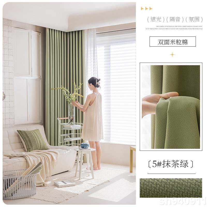 客製 窗簾遮光 臥室客廳遮陽布 免打孔2024新款   輕奢 現代 簡約 高級感
