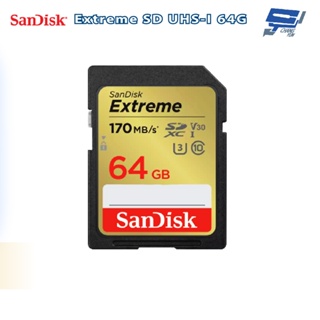 昌運監視器 SanDisk晟碟 Extreme SD UHS-I記憶卡64G 超高速度