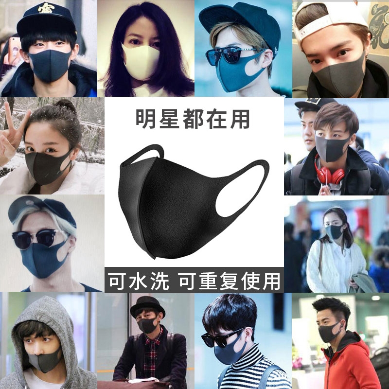 SU-2975 男女夏季防曬透氣口罩 可水洗 機車 防霾 口罩 可重複使用 3D立體口罩  三水生活百貨 現貨現出