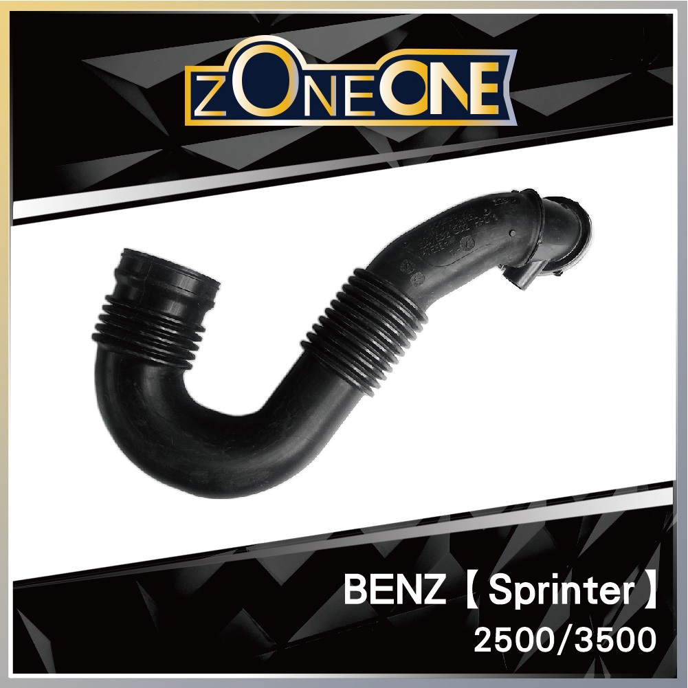 ZONEONE渦輪管 BENZ Sprinter PA40｜A9065282224 HENN