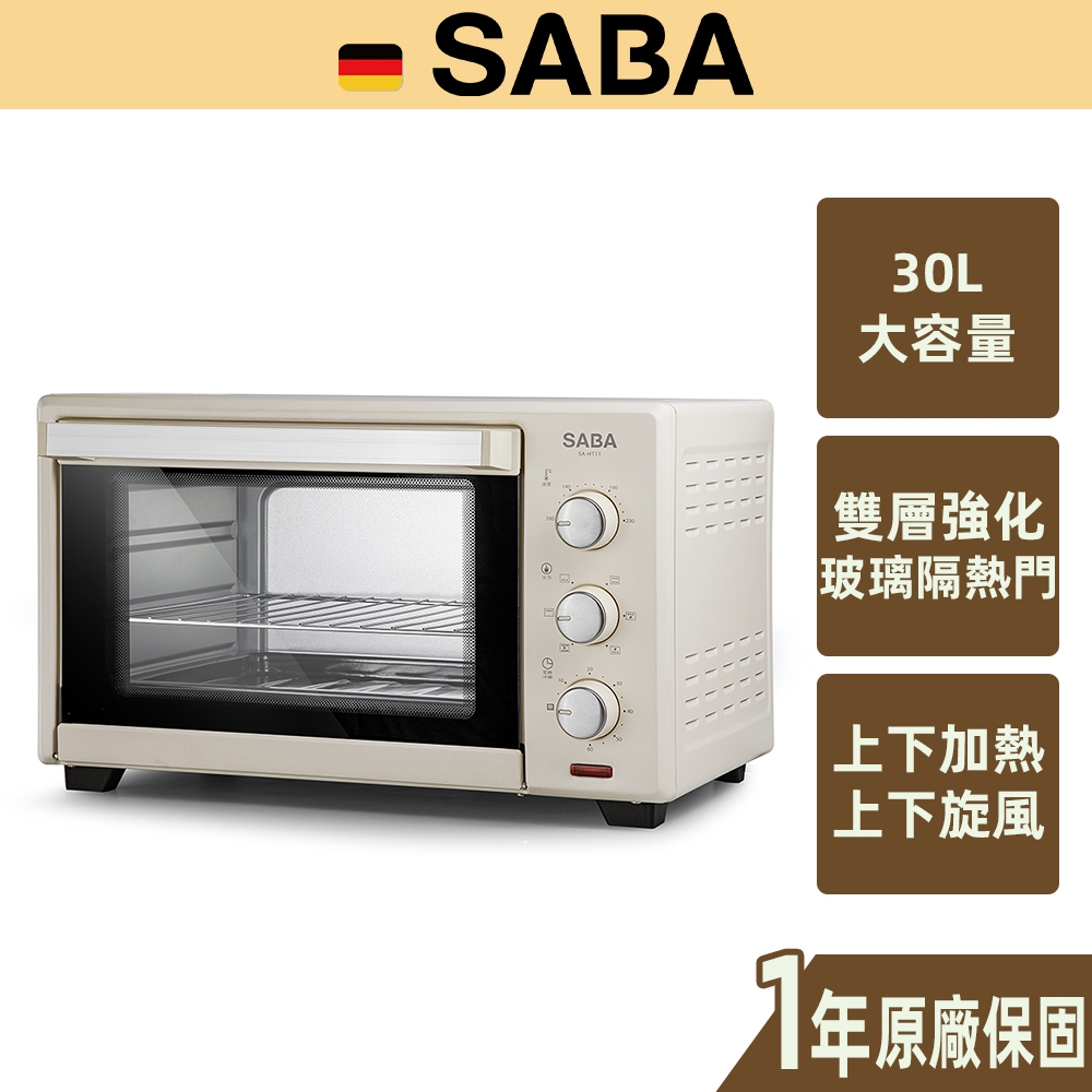 【SABA】30公升旋風烤箱 上下加熱 上下旋風 1200W 大功率 不鏽鋼發熱管 SA-HT11