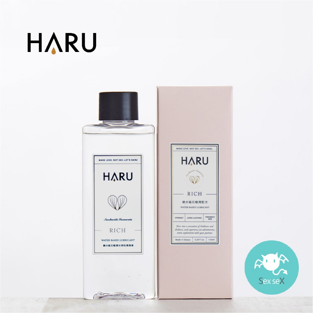 【現貨一日出】HARU RICH 極潤鎖水磁石潤滑液 親膚極潤體感 水溶性潤滑液 潤滑劑 情趣潤滑液