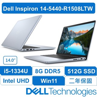 DELL戴爾Inspiron14-5440-R1508LTW I5 14吋 輕薄好看 隨時可攜 冰川藍