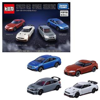 (TOMICA)汽車世界 多美小汽車 歷代跑車套組 共4款4入