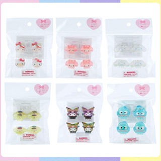 日本正品 四入 迷你 造型 髮夾組 三麗鷗 kitty 美樂蒂 大耳狗 布丁狗 庫洛米 人魚漢頓 瀏海夾 卡通髮夾 夾子