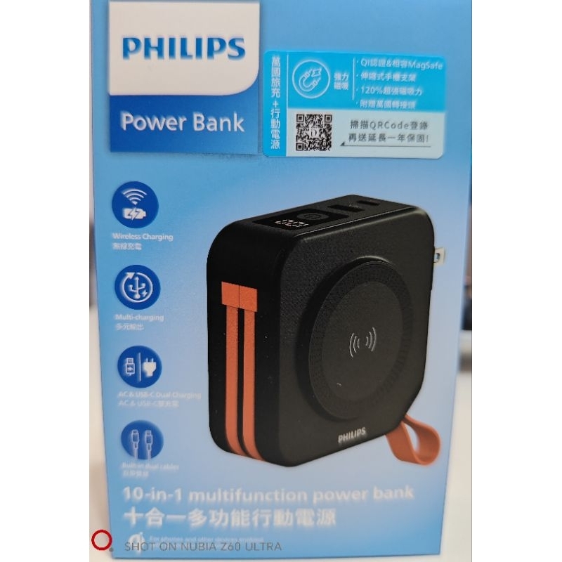 Philips 飛利浦 DLP4347C  黑色 10000mAh多功能十合一螢幕顯示行動電源