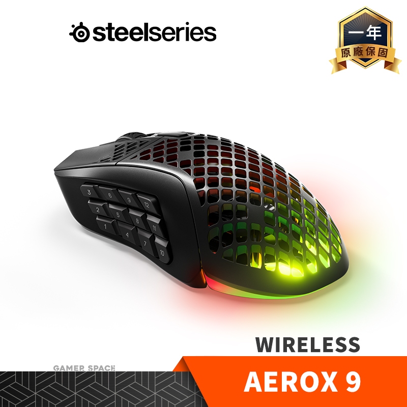 Steelseries 賽睿 Aerox 9 Wireless 無線 電競滑鼠 Gamer Space 玩家空間
