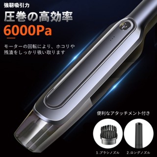 《樣樣型》手持 無線吸塵器 車用/家用吸塵器 車用便攜式手持小型吸塵器 附刷頭 吸頭 大功率吸塵器 迷你 汽車吸塵器