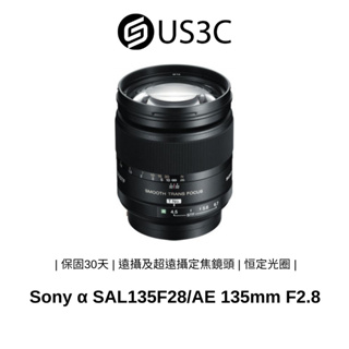 公司貨 Sony A 135mm F2.8 STF SAL135F28 遠攝及超遠攝定焦鏡頭 二手鏡頭