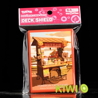 KIWI PTCG 中文版 朱紫 火紅不倒翁 燭光靈 綿綿泡芙 小木靈 臺灣官方卡套 寶可夢 卡套 現貨