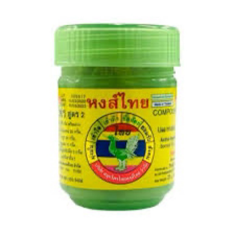 「泰國代購」Hong Thai泰國傳統藥草吸鼻劑鼻通