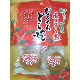 一榮 福岡草莓銅鑼燒 23gx5入/袋
