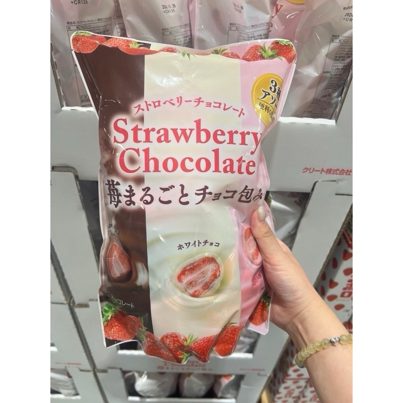 預購🐻‍❄️好市多限定-整顆草莓三重奏 草莓夾心3種巧克力球 大包裝