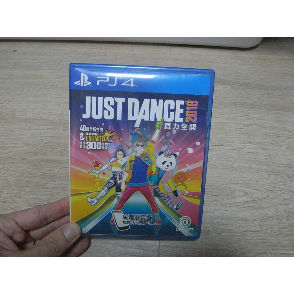 二手 SONY PS4  JUST DANCE 舞力全開 2018 中文版 遊戲片