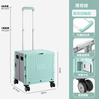 {免運 可開發票 免組裝}購物車 折疊購物收納車 可爬樓梯購物車 家庭菜籃車 買菜車 折疊手推車 收納箱 收納籃