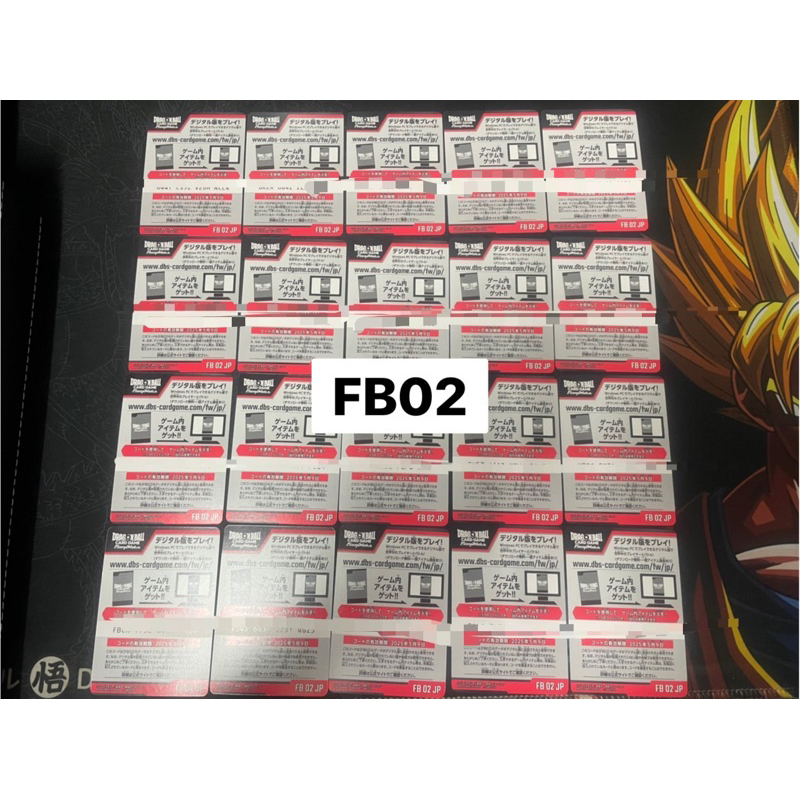 【歐卡桑】 🇹🇼七龍珠 Fusion world TCG 第一彈 FB01/FB02 烈火的鬥氣 補充包線上版專用序號卡