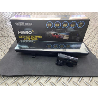 快譯通 M990 行車紀錄器 WIFI 前後2K HDR 電子後視鏡 免費安裝 送128g 桃園實體店面安裝 三年保固
