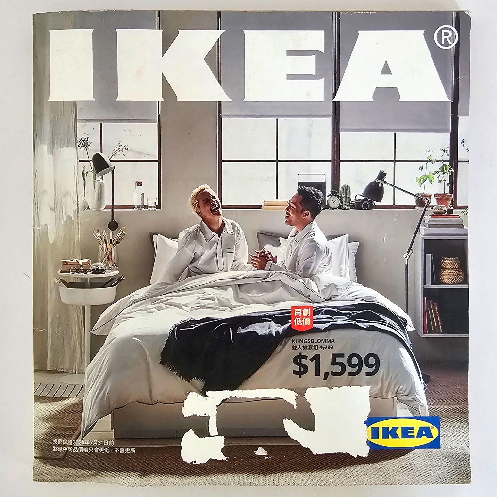 2020 IKEA 宜家家居 型錄 雜誌 目錄 ♥ 現貨 ♥丨