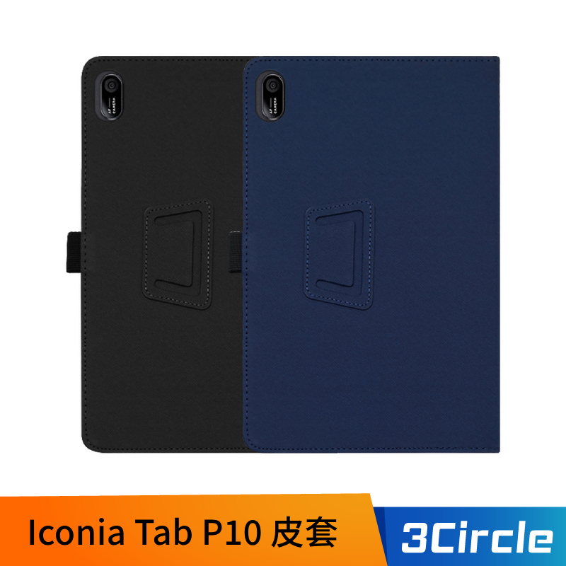 [出清福利品] Acer Iconia Tab M10 手托支架皮套 側翻皮套 保護套