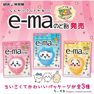🎗️吉伊卡哇🎗️現貨 e-ma 味覺糖 水果口味 糖果 零食 Chiikawa 小可愛 小八貓 小兔兔 日本代購