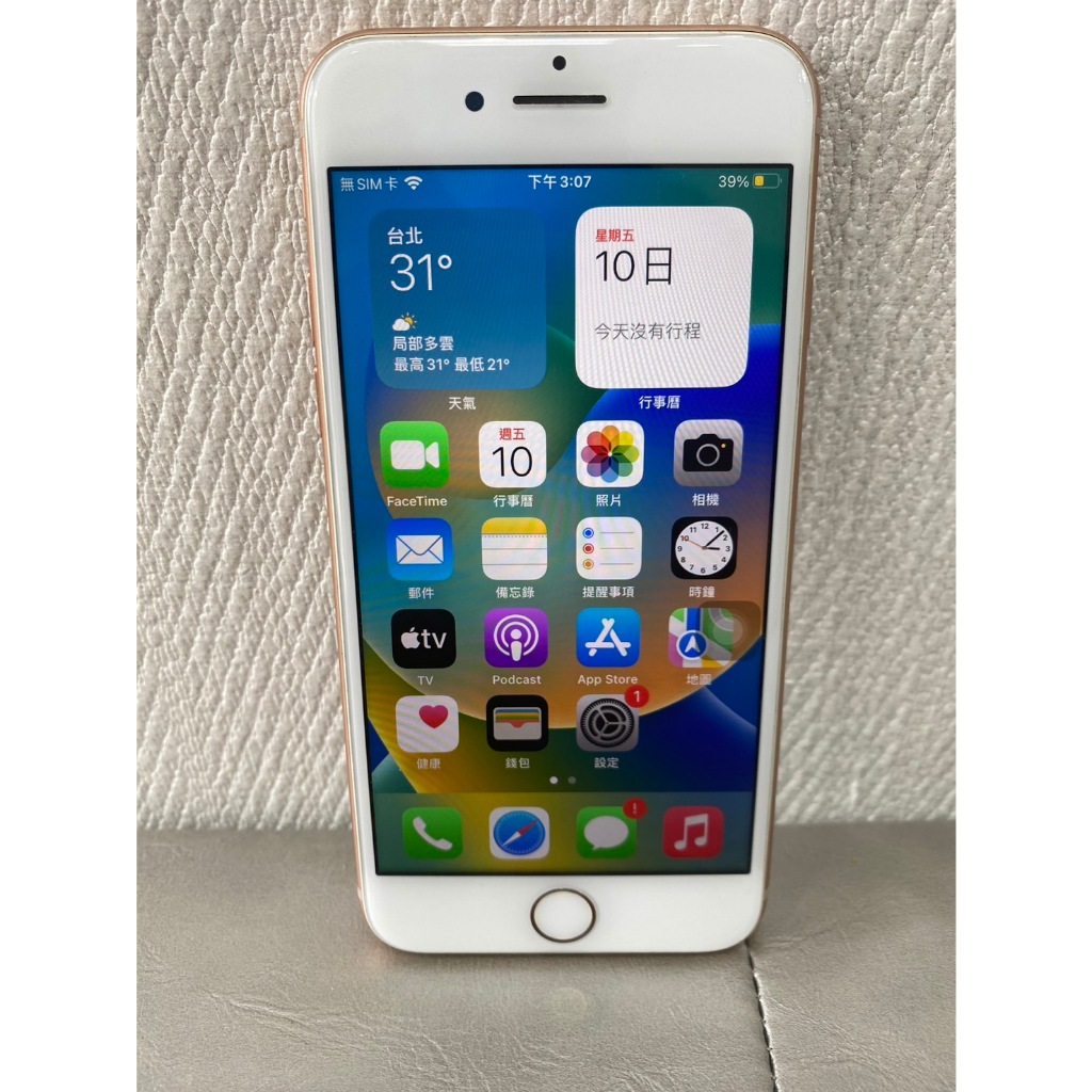 【柏格納】iPhone 8  64G 4.7吋 金#二手機#大里中興店14852