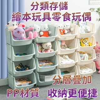 台灣出貨 玩具收納架 玩具架 置物架 寶寶書本架 置物櫃 家用書架 繪本架 多層落地置物架 三層 四層收納架