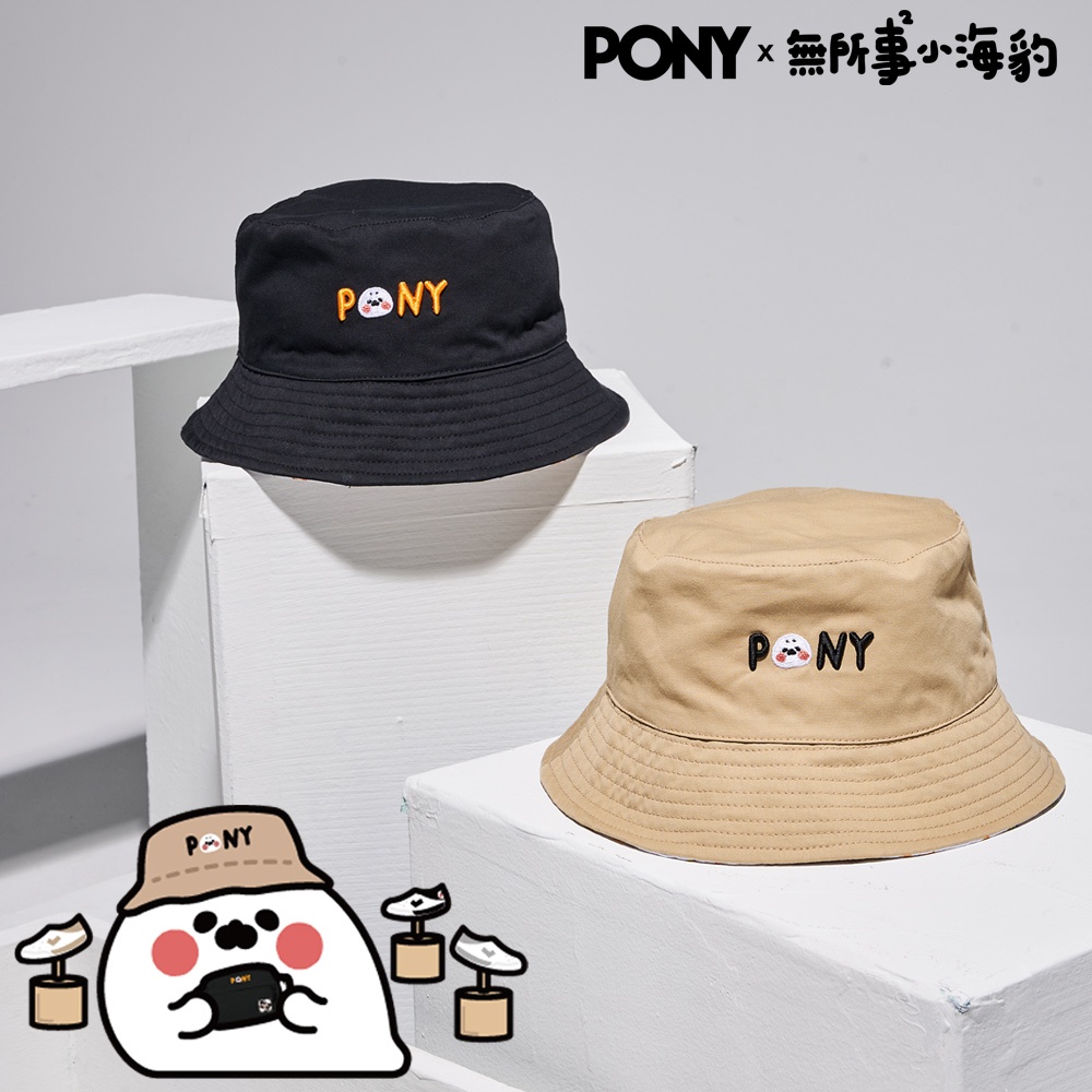 【PONY】無所事事小海豹  雙面漁夫帽  中性款-兩色