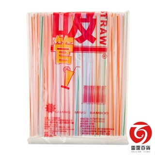 一次性吸管(6x180mm)/塑膠吸管/直吸管/雷霆百貨