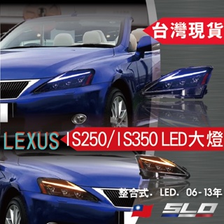 SLO【LEXUS IS250/IS350 LED大燈】06-13年 大燈改裝 LED流水 黑底尾燈 現貨