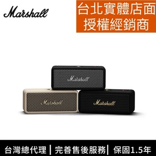 Marshall Emberton II 二代藍牙喇叭-【2色可選】【現貨】領卷10倍蝦幣送 | 加送原廠限量提袋