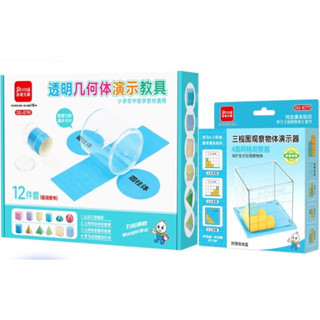 【教具】立體幾何學習套裝｜12款/8款可拆卸模型｜國小國中數學教具