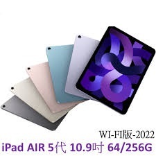 分期【APPLE】2022 iPad Air 5 平板電腦 (10.9吋/LTE/256G)免卡 免頭款 無卡分期