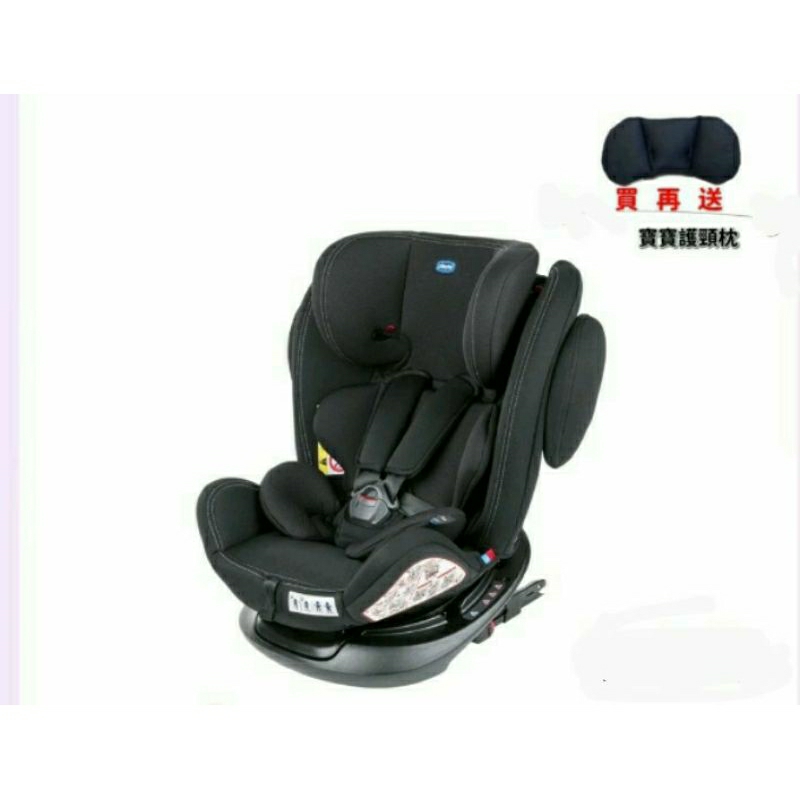 Chicco Unico  pluck 0123 Isofit 360度旋轉安全汽座/汽車安全座椅送寶寶護頸枕