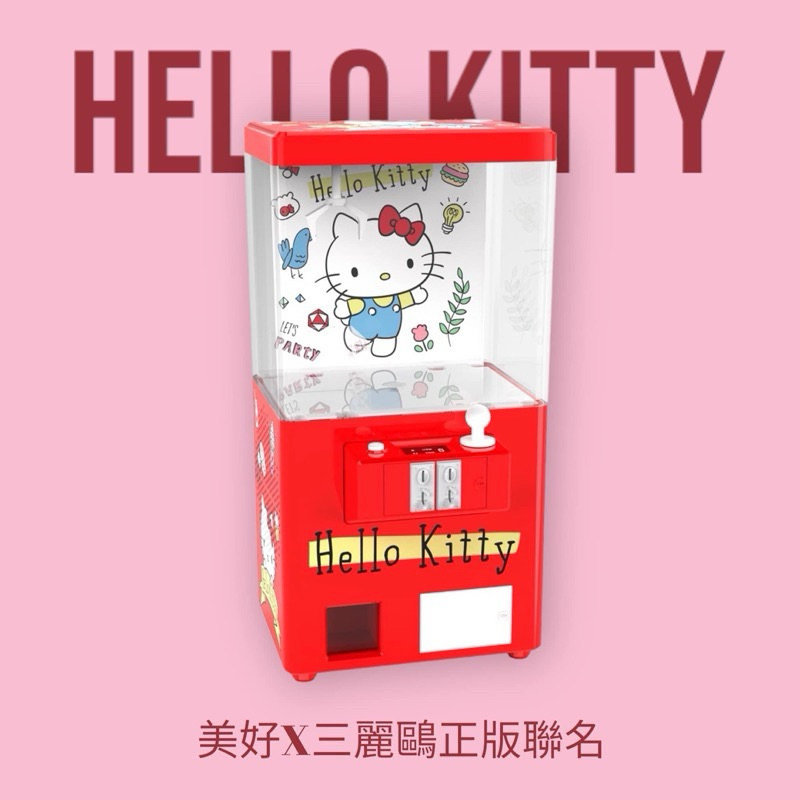 三麗鷗 聯名款-Hello Kitty造型藍牙喇叭 快速出貨