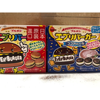 逸品園商店 日本 北日本 漢堡巧克力餅乾