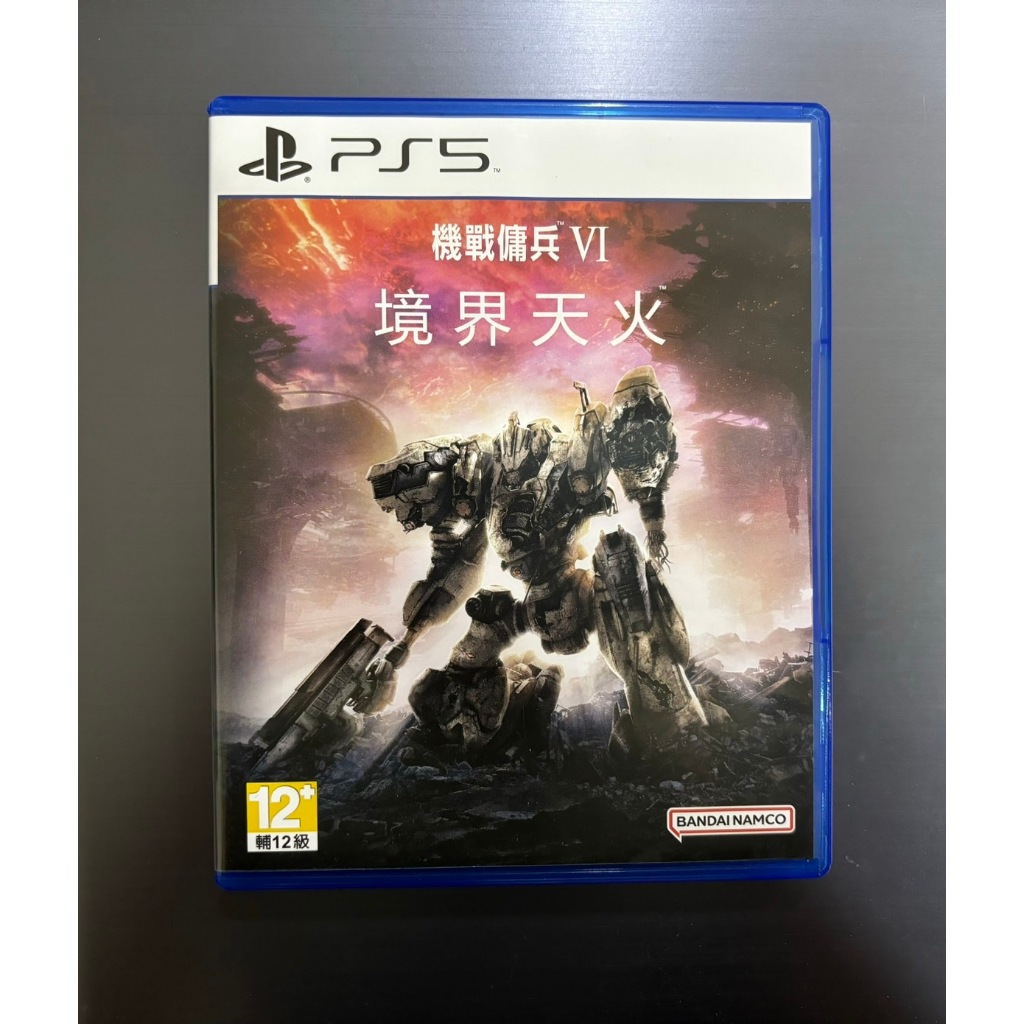 PS5 機戰傭兵6 境界天火 中文遊戲 PS5 二手遊戲