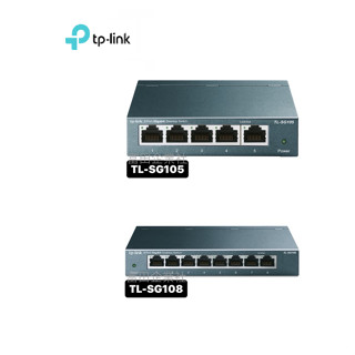 ❤️結帳優惠 含稅 TP-Link TL-SG105 TL-SG108 5埠 8埠 專業級Gigabit 鋼殼網路交換器